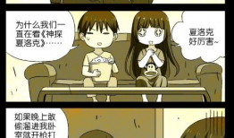 子与母漫画,温馨亲子时光的漫画演绎
