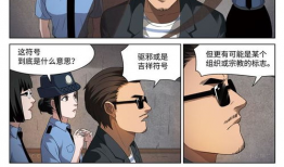 后式入漫画,穿越次元的大门