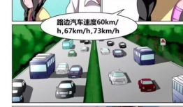 二十岁漫画,二十岁时光的五彩斑斓