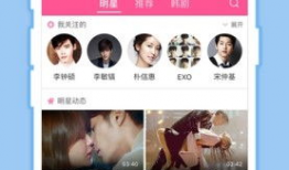 韩国直播91在线直播,热门娱乐内容一网打尽