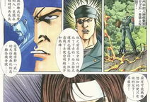 98漫画,穿越时空的奇幻冒险之旅